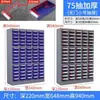 Gabinete 75/100 Cajón Tornillo Gabinete Material de Gabinete Gabinete de Almacenamiento de Componentes Electrónicos con Puerta Gabinete de Piezas Tipo Cajón