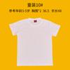 Camiseta de algodão quadrada tingida em tie-dye, avental, cachecol tingido em planta, bolsa de lona, chapéu de pescador infantil, meias, pano batik