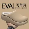 Pantuflas de Algodón Impermeables para Hombre 2026 Nuevo Otoño/Invierno Interiores Hogar Antideslizantes Más Terciopelo Calidez Exterior Zapatos Cerrados de Algodón