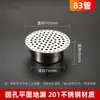 Tapón de techo de acero inoxidable 304, drenaje de piso plano enchufable, cubierta de red a prueba de obstrucciones para drenaje de balcón, alcantarilla de tubería exterior de 75