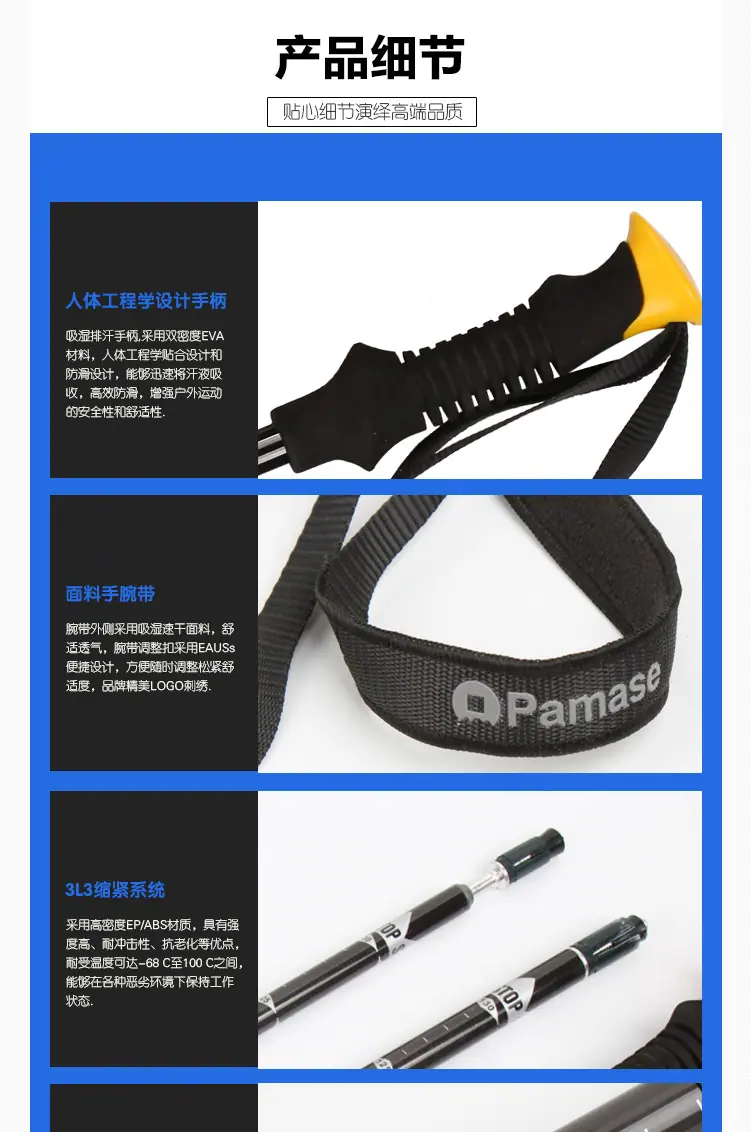碳素超轻外锁碳纤维手杖_13