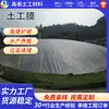 Geomembrana de PEAD para Fazendas de Aquicultura, Tanques de Biogás, Tanques de Oxidação, Aterros Sanitários e Geomembranas Impermeabilizantes para Construção Urbana