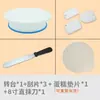 Plato giratorio para pasteles, soporte para decorar, herramienta para hornear en casa, soporte de base para pasteles, juego giratorio para pasteles de cumpleaños y horneado
