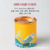 Lata de Té Portátil Lata Sellada Pequeña Lata Universal Mini Fácil de Abrir Fácil de Rasgar Lata de Té Caja de Papel Lata de Papel Lata Pequeña Caja de Empaque de Té