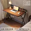 Mesa Plegable Escritorio Rectangular Simple Hogar Apartamento Pequeño Estudio Mesa para Computadora Casa de Alquiler Dormitorio Mesita de Noche