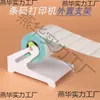 Impresora Térmica Etiqueta de Entrega Rápida Papel Rollo de Etiquetas Electrónicas Caja de Almacenamiento Etiqueta Colgante Etiqueta Lavable Soporte Externo Universal