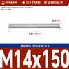 Varilla Roscada de Acero Inoxidable 304 Din976 Varilla Roscada de Rosca Completa Varilla Roscada de Rosca Completa M6-M24 Varilla Roscada Barra Roscada Varilla Roscada
