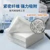 Feltro Industrial Pp-1 Feltro Absorvente de Óleo Manta Industrial Absorvente de Óleo Pp-2 Suprimentos de Emergência Tapete de Polipropileno Tapete Hidrofóbico Absorvente de Óleo na Superfície da Água