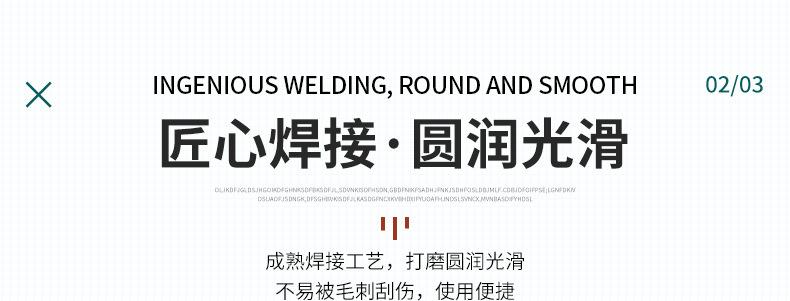 炸篮详情页_08