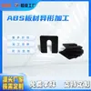 Somos un fabricante profesional especializado en el procesamiento personalizado de varios tipos de láminas de plástico ABS. La superficie se puede cubrir con papel adhesivo, y las láminas se pueden grabar o doblar con calor según sea necesario.