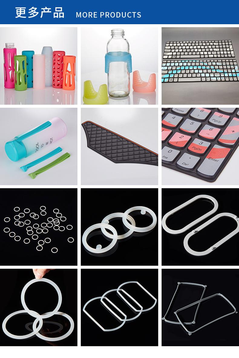 生活类硅胶部品_06.1