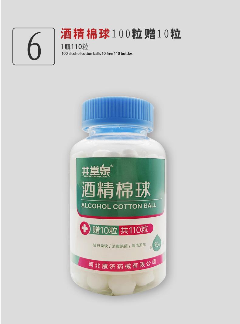 详情-10.jpg
