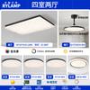 Lámpara de Techo Glaciar Minimalista Italiano para Sala de Estar Lámpara Rectangular Simple Moderna de Resina Lámparas Zhongshan de Clase Alta Iluminación