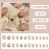 Unhas Postiças Cor Nude do Xiaohongshu, Unhas Postiças Usáveis Que Fazem Sua Pele Parecer Mais Clara, Unhas Postiças Removíveis, Adesivos de Unhas Postiças para Meninas na Moda