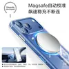 Aplicável em Fronteiras iPhone17Promax Painel Traseiro Transparente Capa de Telefone Magnética Apple 17Pro com Botões de Hardware