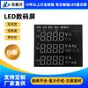 Tubo digital LED directo de fábrica a todo color de alto brillo co-yin co-yang pantalla digital módulo controlador de tubo digital LED