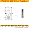 Conector de púas con rosca macho de acero inoxidable 304 para manguera de cuero/manguera hexagonal/manguera de agua/conector de manguera de cuero 2 3 4