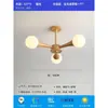 Lustre de Quarto Feijão Mágico Moderno Casual Estilo Japonês Wabi-Sabi Luminária de Teto para Estudo Escandinava Criativa de Noz para Sala de Jantar