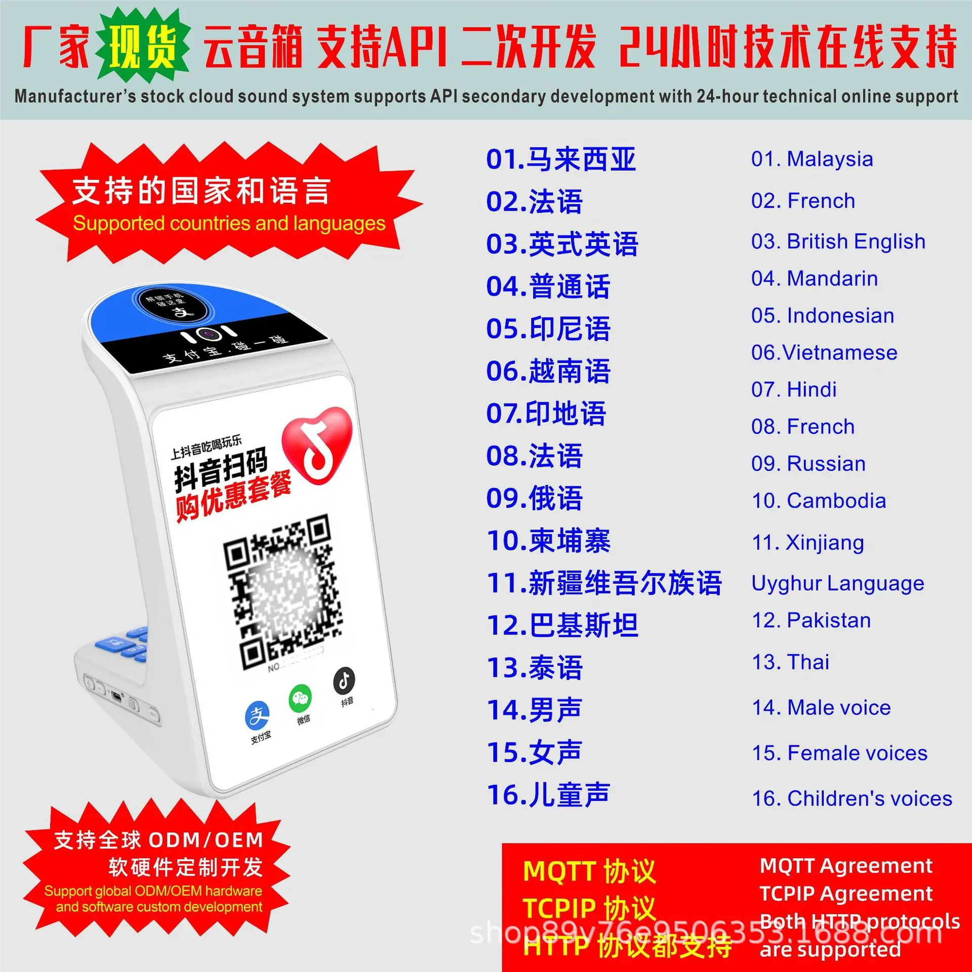 抖音 B030主图7-251127.jpg