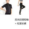 Conjunto de Chándal para Mujer, Sudadera de Manga Corta para Yoga, Pantalones de Fitness que Inducen el Sudor, Sudadera Deportiva de Running de Nueve Puntos, Chaqueta de Sudoración, Conjunto de Chándal