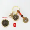 Llavero de Monedas de los Cinco Emperadores, Llavero del Zodiaco Atractor de Dinero, Colgante de Calabaza, Llavero de los Doce Guardianes del Zodiaco Venta al por Mayor