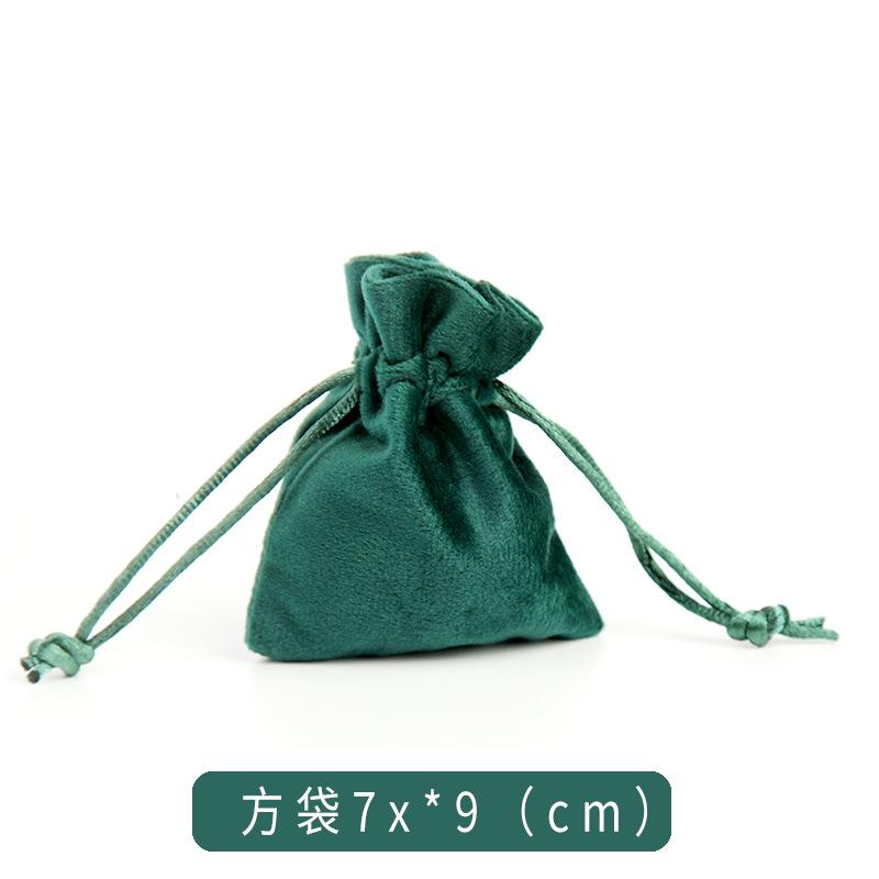 方袋7x9.jpg