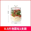 Frasco de Vidrio Sellado, Recipiente para Té, Frasco para Almacenar Granos, Frasco Sellado para Hierbas Medicinales Chinas, Frasco Grande a Prueba de Humedad para Pepinillos