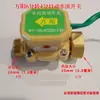 Controlador de Interruptor de Flujo de Agua para Bombas Booster Domésticas, Interruptor Automático para Bomba de Agua Caliente y Fría, 220V