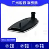 A1402770095 Filtros de Óleo de Caixa de Câmbio São Adequados para Mercedes-Benz Classe C Classe E Classe S Classe G Classe M Guangzhou Peças Automotivas