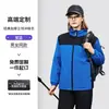 Ropa de trabajo cálida de invierno, ropa exterior impermeable y a prueba de viento para exteriores, uniforme corporativo, chaqueta gruesa rellena de plumón, hecha a medida
