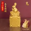 Nuevo Adorno Giratorio de Sello de Jade de los 12 Signos del Zodíaco para Sala de Estar, Aparador de Vinos, Decoración de Oficina, Regalo de Inauguración de Tienda