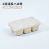 Bandeja de Silicona para Hielo de 6 Cavidades Grado Alimenticio, Molde Pequeño Cuadrado para Hielo para Uso Doméstico con Tapa, Fácil de Presionar y Liberar, Bandeja de Hielo Creativa