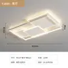 [Estritamente Selecionado] Espectro Completo Tmall LED Inteligente Sala de Estar Estudo Quarto Proteção para os Olhos Luz Azul Anti-Luz Geométrica Lâmpada de Teto