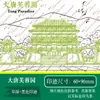 Set de Sellos de Atracciones de Xi'An Sellos con Degradado de Color: Jardín Fragante, Gran Palacio Ming, Estanque Huacheng, Sellos del Monte Li