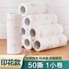 Paño perezoso húmedo y seco de doble uso para limpieza del hogar, papel de cocina, papel especial desechable para lavar platos, paño que absorbe el agua y no se pega al aceite