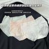 Nova Roupa Íntima Feminina de Seda Gelada de Secagem Rápida, Estilo Girly Respirável, Calcinhas com Sensação de Pele Nua, Calcinhas Triângulo Estilo Puro Desejo Simples para Meninas