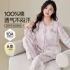 En stock 10A Fabricante Algodón Tejido con Sujetador Incorporado Ropa Postparto Cuatro Estaciones Portátil Mujeres Embarazadas Prenatal Postnatal Lactancia Alimentación