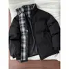 Ropa de Protección Solar Ligera de Seda de Hielo para Hombre, Nuevo Estilo de Verano para Hombre, Chaquetas de Talla Grande, Ropa Exterior para Hombre al por Mayor