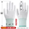 13 Luvas de malha de nylon com agulha Proteção de trabalho Leve Respirável À prova de poeira Operação de precisão Luvas sem poeira Picking Embalagem Atacado