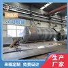 Fabricante de tanque de armazenamento de óleo horizontal de camada dupla Tanque de óleo de camada dupla SF de 30 metros cúbicos