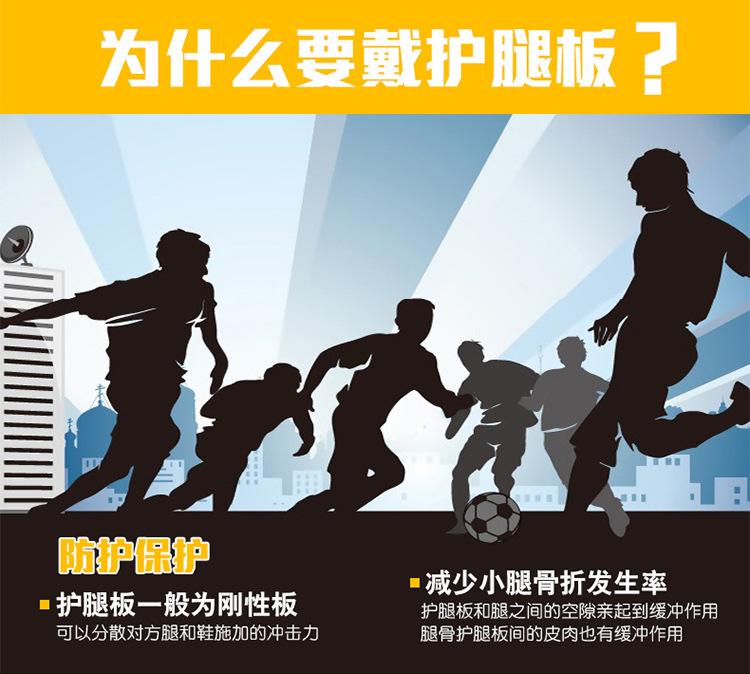 详情页-带孔插板护腿板_01.jpg