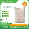 Bicarbonato de Sódio Jingshen Bicarbonato de Sódio Grau Alimentício Aditivo Alimentar Bicarbonato de Sódio Comestível Pães no Vapor