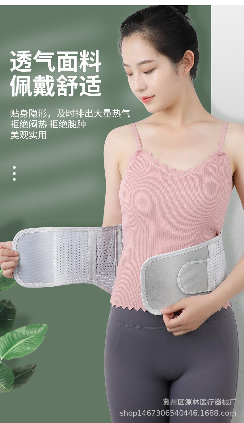 五根钢板护腰_10.jpg