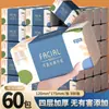 60 paquetes pañuelos pañuelos de extracción papel higiénico servilletas pañuelos faciales papel higiénico toallitas para manos de bebé paquete grande paquete familiar económico DY