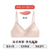 Sujetador de encaje tipo triángulo estilo francés para mujeres con poco busto, push-up de satén, tacto nude, fino transpirable de verano, sexy sin espalda