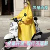 Poncho de lluvia impermeable para patinete eléctrico/motocicleta, adecuado para hombres y mujeres, diseñado para lluvia intensa, engrosado para cobertura de cuerpo completo, talla de adulto