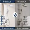 Juego de ducha de cobre de alta calidad para uso doméstico, cabezal de ducha cuadrado superior con rociador de mano para ducha de baño
