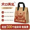Bolsas térmicas personalizadas de tela no tejida para entrega de alimentos, loncheras de tienda, alimentos ligeros, bolsas de transporte desechables, papel de aluminio