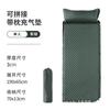 Almofada inflável automática ao ar livre Único Duplo Egg Slot Wave Point Splice Tenda Almofada de dormir Almofada de almoço de acampamento