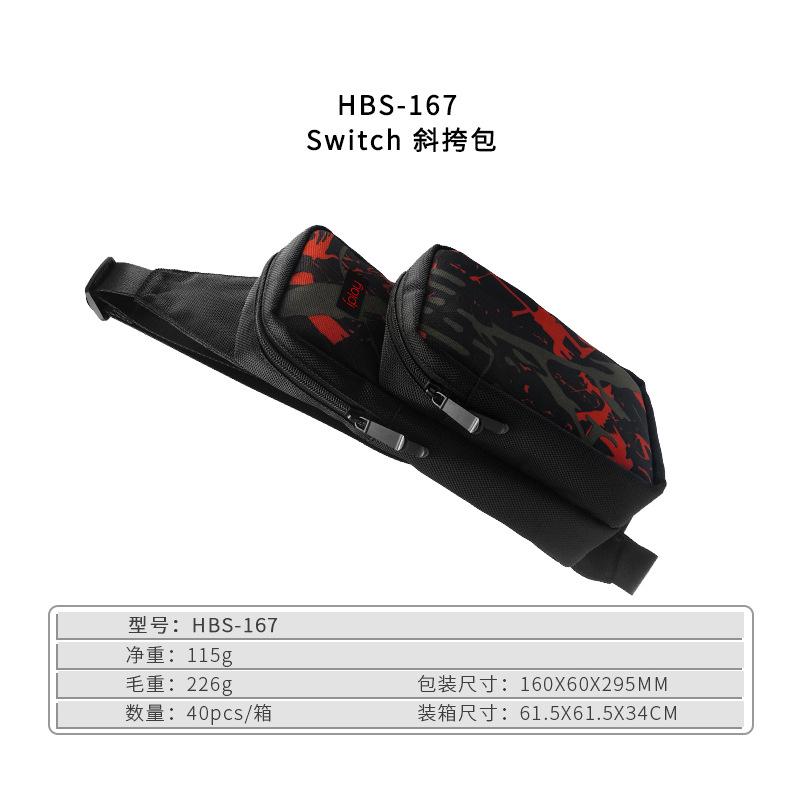 HBS-167.jpg